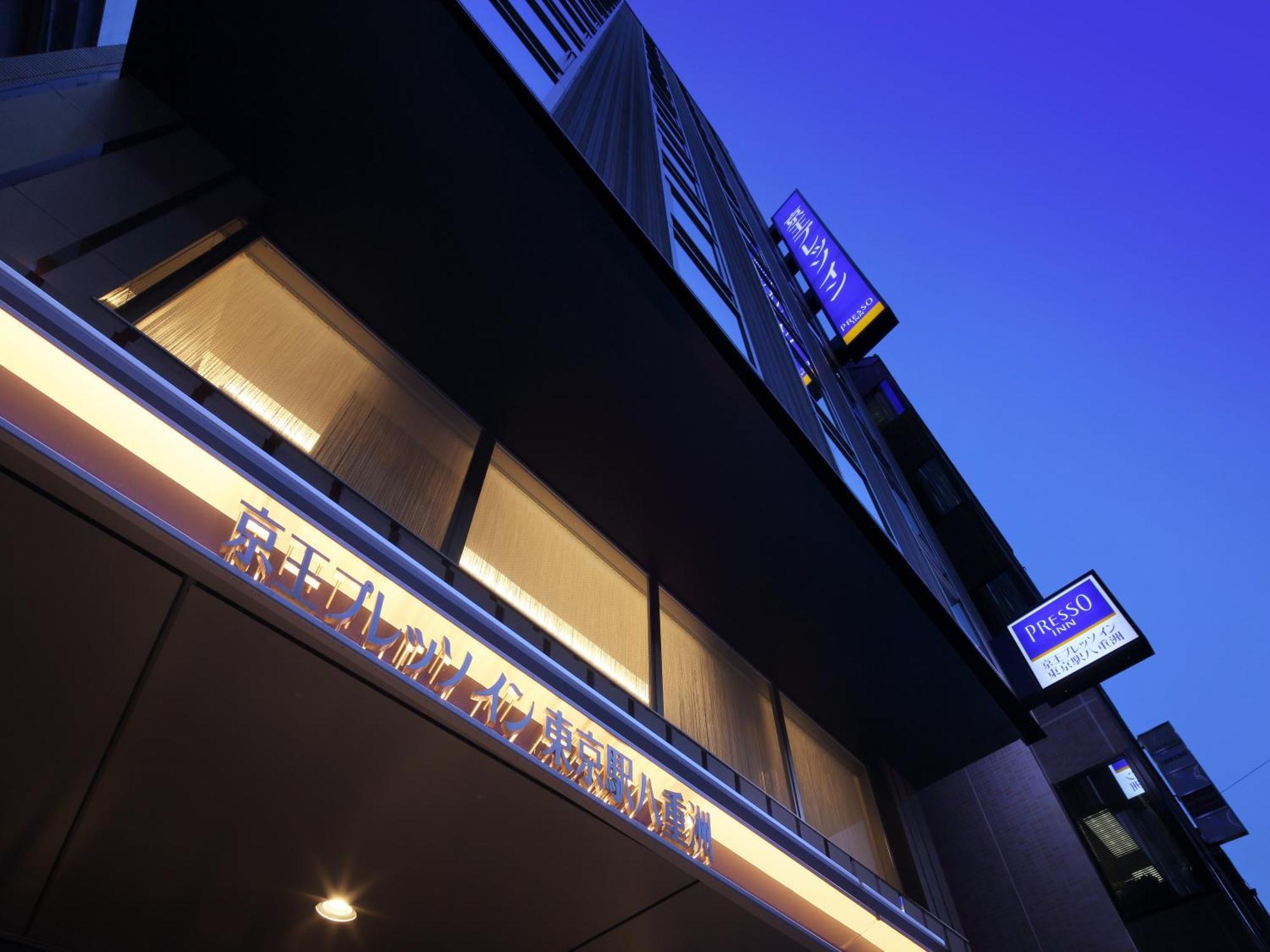 Keio Presso Inn Tokyo Station Yaesu Экстерьер фото